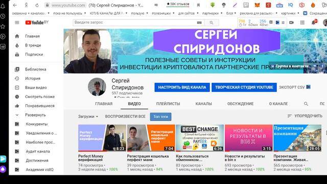 Как отправить видео в Телеграмм?  Как добавить видео на Telegram канал!