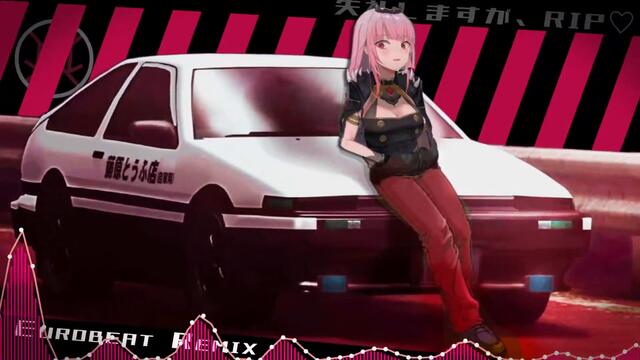 Excuse My Rudeness, But Could You Please DRIFT? | Eurobeat Remix | Mori Calliope