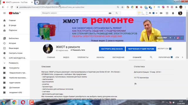 ПРОДВИЖЕНИЕ ВИДЕО на ЮТУБ с Малым Количеством видео.🎥 Кейс Жмот в РЕМОНТЕ||Валерия Советова