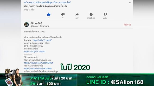 เว็บบาคาร่า ถอนขั้นต่ํา100 บาท