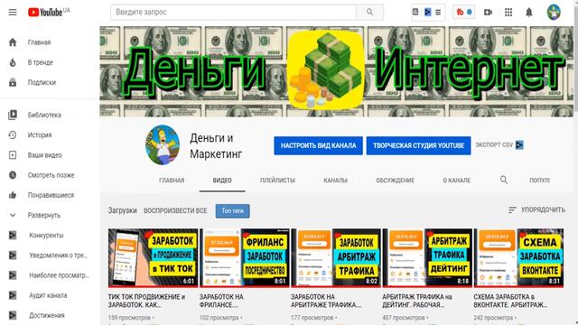 🔴 ОПУБЛИКОВАЛ в ТИК ТОК 50 ВИДЕО за ДЕНЬ и ОФИГЕЛ от результата. Тик ток продвижение и заработок.