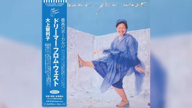 [1978] Ruriko Ohgami – Dreamer From West [Full Album]