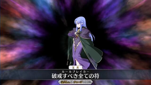 【FGO】Bunny Fest 2020 - Third Term - Lv90+ Legend Node 3T - Full farming CE feat.Artoria(Alter)&Medea