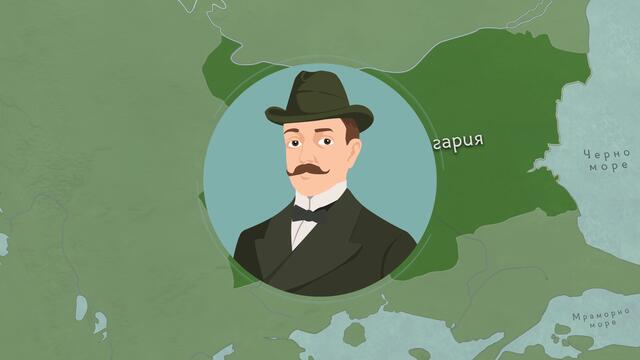Най-куриозните български пощенски марки