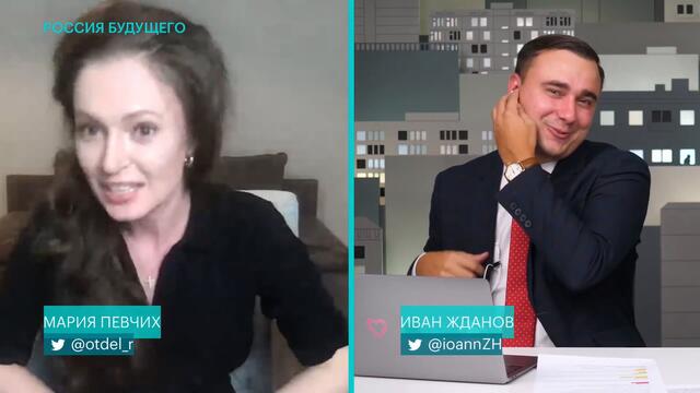 Мария Певчих об уликах отравления Навального