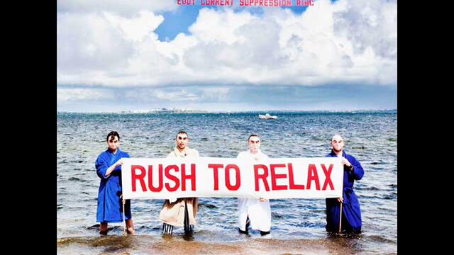 EDDY CURRENT SUPPRESSION RING rush to relax [goner, 2009]