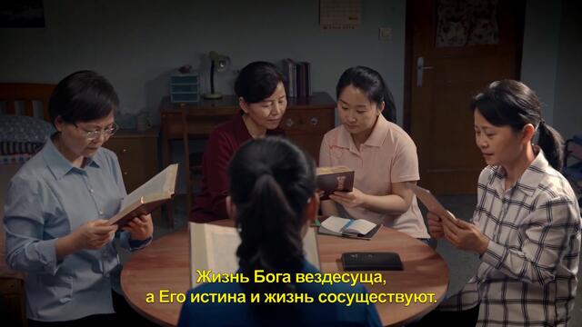 Евангельские свидетельствующие видео 2020 «Может ли Библия олицетворять Господа?»