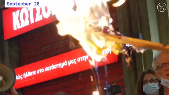 Greek Protestors Burn U.S. Flag at Rally Against Pompeo's Visit