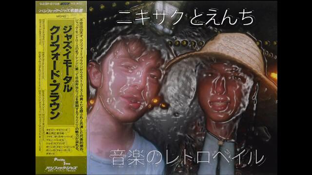 Enichi and Nikitsu - Rare Japanese Groove