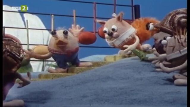 Музикална гора - втора част, 1999