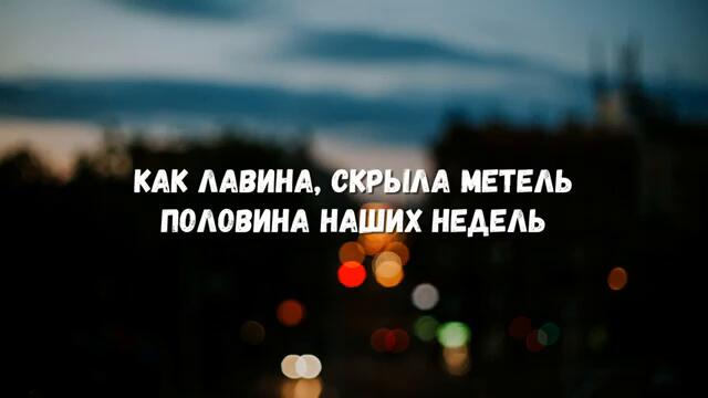 Несравним ремикс ~ Мен няма да ме има - Меня не будет ~ Превод! (Muse Remix) ANIKV