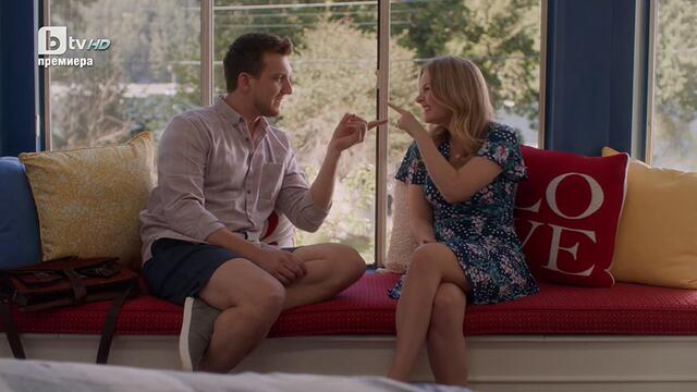 Любовен акорд In the Key of Love   (2019) Бг Аудио Част 3