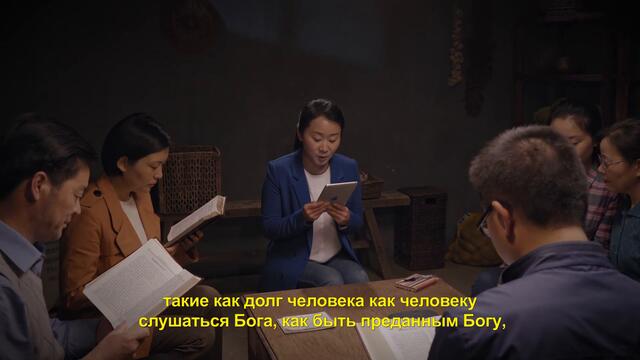 Христианские свидетельства видео 2020 «Божьи слова побудили меня к самопознанию» Русская озвучка