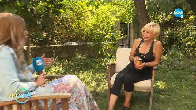 Мира Радева: Защо винаги се допитва до астролога си? - „На кафе (05.10.2020)