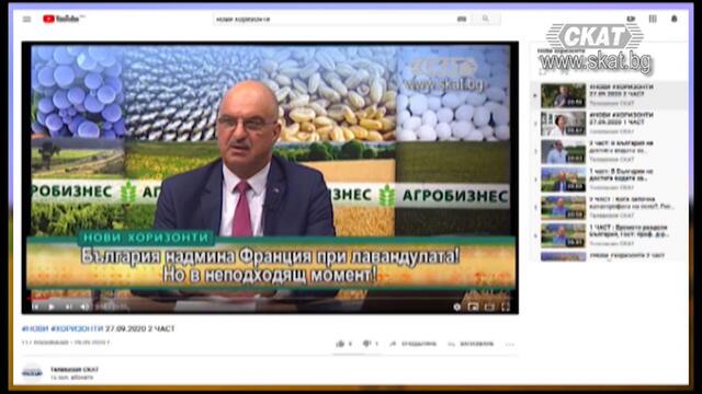 03.10.2020 1 част: В НС се приема нов закон за виното и спиртн