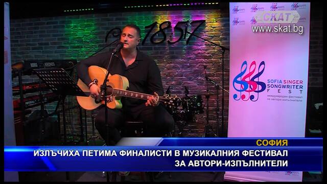#Излъчиха #петима #финалисти в #музикалния #фестивал за