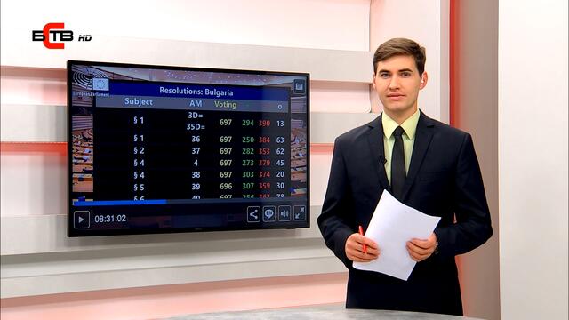 ЕП отхвърли поправките за Радев в резолюцията за България. Остава текстът за Истанбулската конвенция