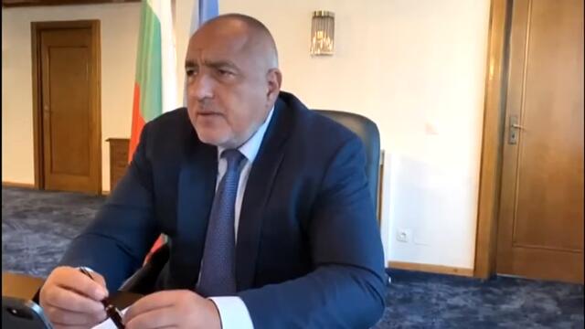 Правете деца, не протестирайте, Бойко ще ви даде пари