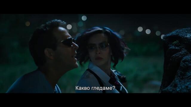 Свободен играч (2020) Трейлър 2