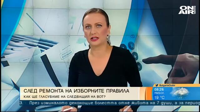 България сутрин: Има ли необучени членове на секционни избирателни комисии?