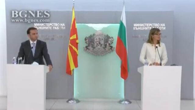 Османи: Изграждахме различие с омраза, ще разкрием истината за миналото