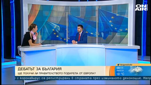 България сутрин: Георг Георгиев: Не им се получи държавата да бъде поругана