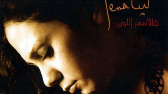 Lamma Bada Yatathana