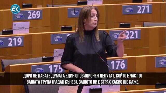 Клеър Дейли: Еврофондовете са кръвта за тези вампири, които управляват България!