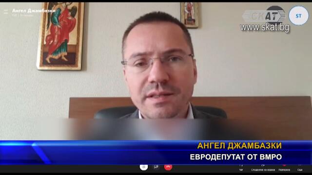 БСП И ДЕМОКРАТИЧНА БЪЛГАРИЯ ОТКАЗАЛИ ДА ВКЛЮЧАТ "ДОГАНСАРАЙ" В РЕЗОЛЮЦИЯТА