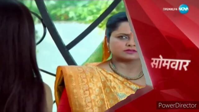 Остани с мен епизод 520 трейлър