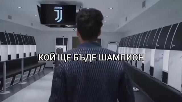 Eдинайсеторката Сезон 3 - Трейлър