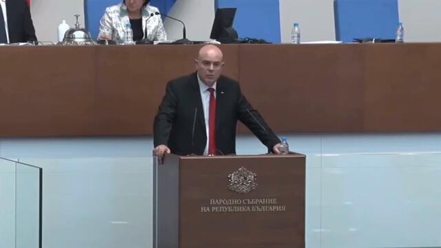 Представяне на Доклада за дейността на Прокуратурата за периода 01.01.- 31.08.20г. пред НС /Част 2/