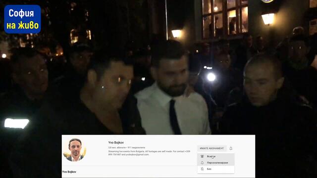 Извеждането на евродепутата от ГЕРБ Андрей Новаков от БНТ и вкарването му в патрулка на полиция