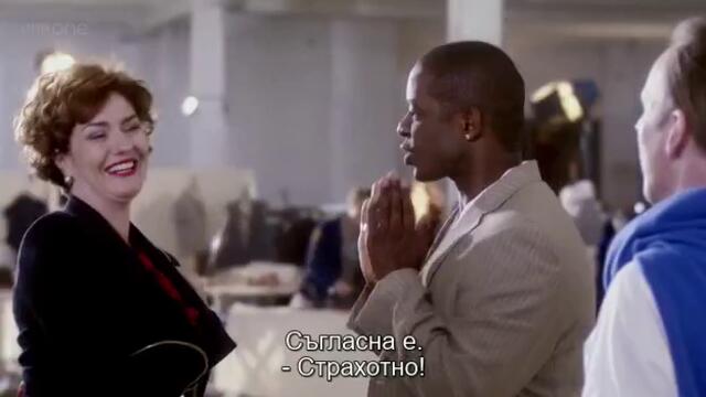 Hustle Сезон 7 Епизод 1 част 2