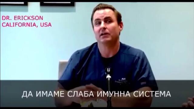 Вирусът ,маските и дистанцията.