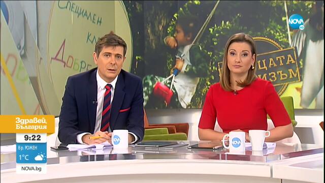 Спортисти с кауза за деца с аутизъм