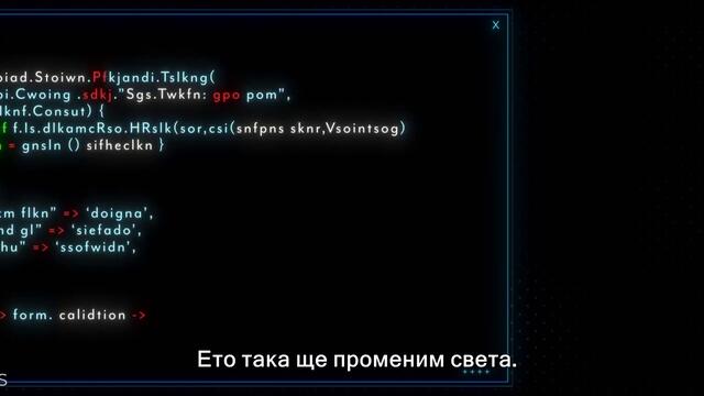 Истински хаос (2020) Трейлър с БГ Субтитри