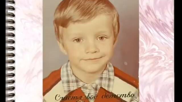 Наши детские фото. С чего начиналась наша семья.