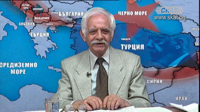 #Край #Босфора... 1 част 26.10.2020