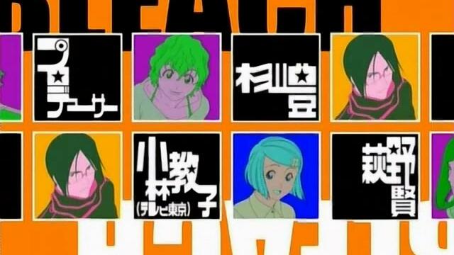 Bleach - 04 (bg sub)