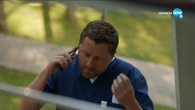 Откраднат живот: Антитела - сезон 10, епизод 23 (част 1) TV Rip NOVA HD 28.10.2020