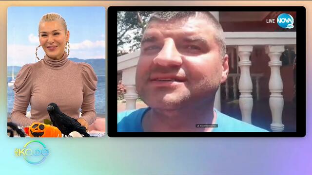 Даниел Делибашев: Докъде стигна проектът за изграждане на училище в Уганда? - „На кафе” (26.10.2020)