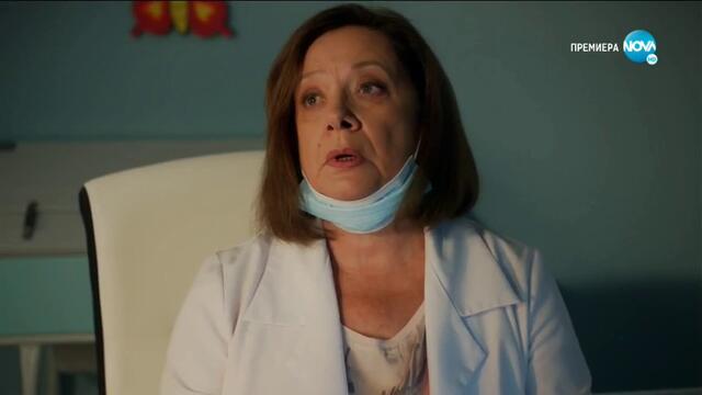 Откраднат живот: Антитела - сезон 10, епизод 24 (част 2) TV Rip NOVA HD 29.10.2020