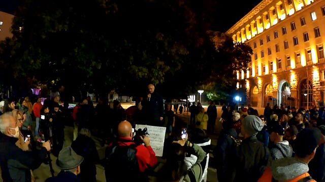 Протестиращ за управлението на Бойко Борисов на протест #ден110 за #оставка #борисов #гешев