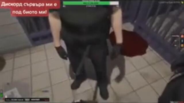 Тази палка?много смях?