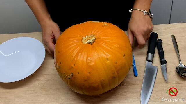 Как да си направим : Фенер от тиква 🎃