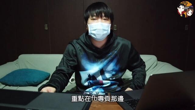 Vevo檢舉我侵犯版權 FB要刪除我的粉絲專頁了