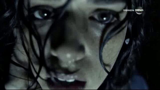 [BG AUDIO] Вещицата от Блеър, част 3