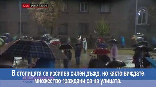 BBC на живо от София в ден 100 от протестите