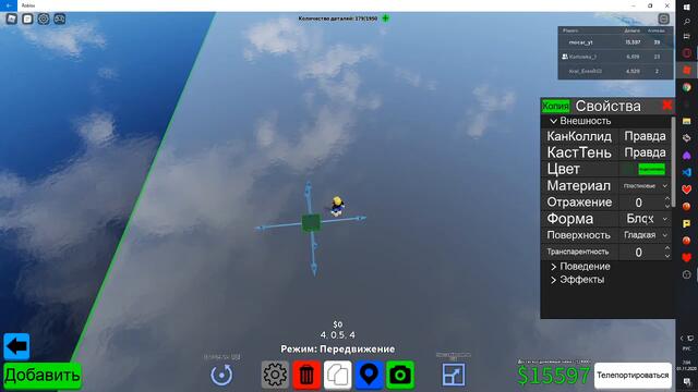 tutorial how I do OBBY (thanks a lot for 1,000 sub)  [Obby Creator]  [undertale au?]